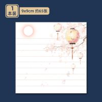 复古风插画便签纸无粘性便签小本子套装记事本小随身学习用品文具