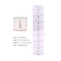 日系浮生收藏纪系盒装贴纸ins简约文字手账装饰素材工具和纸贴画