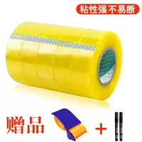 透明胶带大卷快递打包封箱米黄胶带封口透明胶带长加宽厚胶带纸
