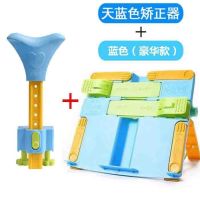 儿童阅读架防近视书架简易桌上学生看书架书立夹支架置物架多功能