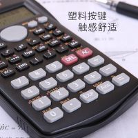 学生用会计职业考试审计建筑统计科学函数多功能计算器计算机