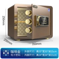 全钢小型保险箱60cm家用保险柜指纹45电子密码办公80款