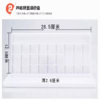 24格调色盘36格硬盖调色盒25格软盖水彩颜料盒丙烯水粉油画调色盘
