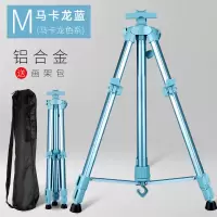 画架子画画素描写生画板套装铝合金折叠便携手摇伸缩美术生支架式