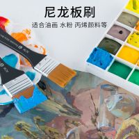 g1754尼龙画笔刷油画刷水粉刷丙烯画笔板刷墙绘笔刷子