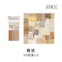 三川良品 村舍花园手帐轻复古素材种纸 拼贴背景纸无粘性便签纸