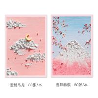 油画便利贴简约ins可爱少女便签本粘性强学生便签纸记事留言n次贴