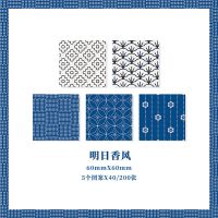 200张格子狂欢曲便签纸无粘性手帐拼贴素材纸格纹手账便签小本子