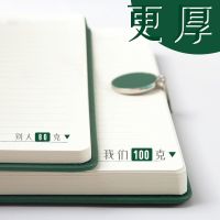 笔记本本子简约带扣少女心大学生a5皮面记事本加厚本子