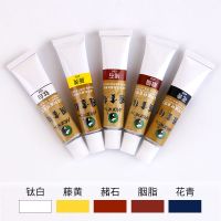 中国画颜料12色水墨画24色36色初学者工具用品套装成人