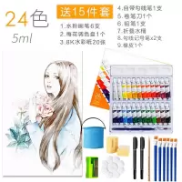 水彩画水粉颜料绘画工具套装儿童学生初学者用12/18/24色盒装