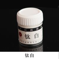 一品阁中国画颜料套装水墨工笔画单支套装美术国画用儿童画画颜料