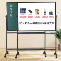 白板支架式移动家用儿童立式教学培训会议磁性黑板挂式白班写字板