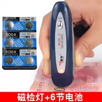 语音磁检验钞笔紫光小型迷你验钞灯便携式验钞机便携收银验钞机器