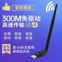 1200m双频千兆无线网卡台式电脑wifi上网卡5g网络信号接收发射器