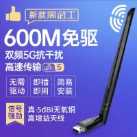 1200m双频千兆无线网卡台式电脑wifi上网卡5g网络信号接收发射器