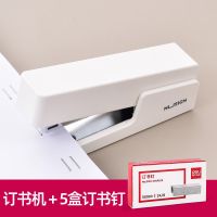 订书机迷你可爱学生订书器订书钉通用订书机学生中号多功能