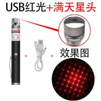 usb充电短款激光笔红/绿光灯激光手电户外售楼沙盘射笔