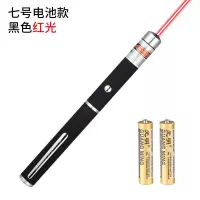 激光笔usb充电绿光远射教学教鞭售楼部处雷射笔灯指星逗猫