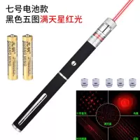 激光笔usb充电绿光远射教学教鞭售楼部处雷射笔灯指星逗猫