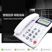 成本出售来电显示电话机免电池双接口大按键大铃声商务办公座机