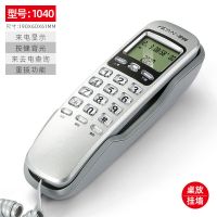 金顺来固定电话机来电显示座机家用壁挂式创意单机迷你小分机挂机