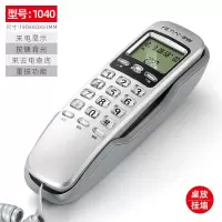 金顺来固定电话机来电显示座机家用壁挂式创意单机迷你小分机挂机