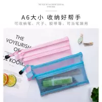 简约透明双层网纱笔袋收纳袋学生考试笔袋大容量文具盒