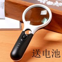 高清100手持式放大镜老人阅读带灯儿童学生用扩大镜 鉴定