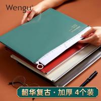 复古韶华a4文件袋拉边档案袋小清新资料袋塑料试卷收纳袋文具