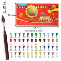 雄狮59色油画棒60支装粉蜡笔初学奶油狮儿童油画棒软蜡笔学生刮刀