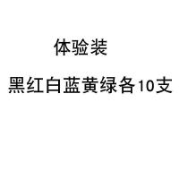 50支 木材记号蜡笔 红色蜡笔 黑色 蓝色 白色石材轮胎布料绿大号