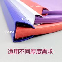 a4拉杆夹抽杆夹塑料资料册报告夹文件夹学生书夹试卷透明简历书皮