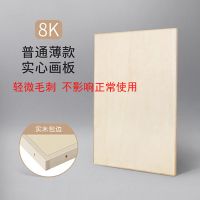 画板4k空心画架美术生素描画板实心a2开画板手提8k四开画板a2