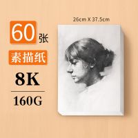 画板4k空心画架美术生素描画板实心a2开画板手提8k四开画板a2