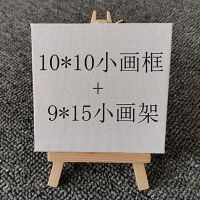 木质画架三角支架迷你木制桌面台式相框架小画架画板手机小三脚架