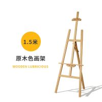 画板画架套装美术用品可折叠画架支架式4k画板多功能素描画架画板