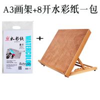 木制画板画架一体式榉木质4开8开素描台式桌面折叠画架子绘画图板