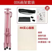 合金画架多功能折叠手摇金属画架素描写生画板画架套装美术生