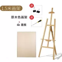 实木画板画架套装可折叠伸缩画架便携式三角画架美术素描画板画架