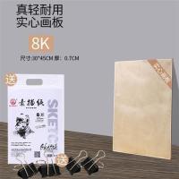 1.5米松木画架木制素描画架实木质画板架广告展示架4开8k画板