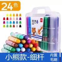 水溶性旋转油画棒儿童彩色蜡笔套装可水洗涂色笔