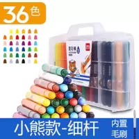 水溶性旋转油画棒儿童彩色蜡笔套装可水洗涂色笔