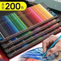 200色彩铅铅笔绘画素描学生水溶油性美术用品套装绘彩色铅笔