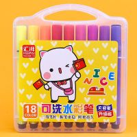 水彩笔24色彩色笔12色幼儿园儿童可水洗画笔小学生36色