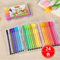 水彩笔画笔可水洗彩色笔绘画涂色笔绘画儿童美术笔小学生用彩笔