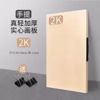 画板画架素描写生作图板木质绘画板画架实木学生伸缩便携画板画架