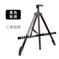 画架支架式素描折叠铝合金画画架子画板素描套装美术生多功能便携