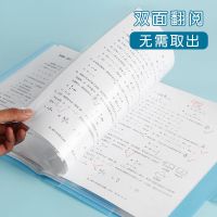 a3试卷收纳文件夹透明多层资料册小学初高中考卷分类整理203040页