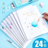 水滴形a4抽杆文件夹透明塑料简历拉杆抽杆夹试卷夹学生资料册插页